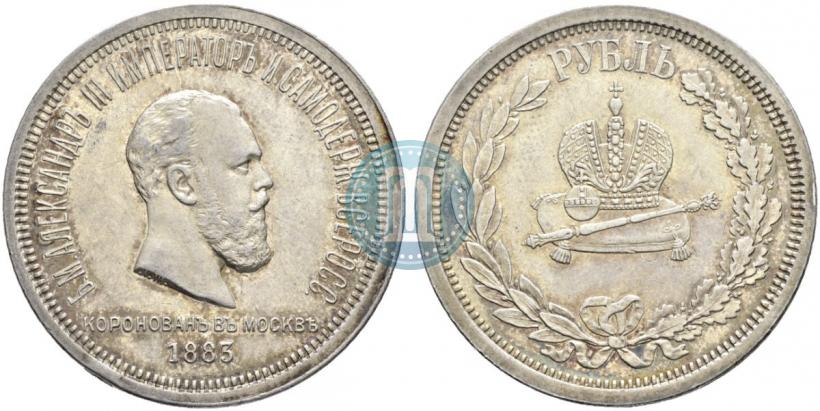 Picture 1 rouble 1883 year ЛШ "On the Coronation of Emperor Alexander III"