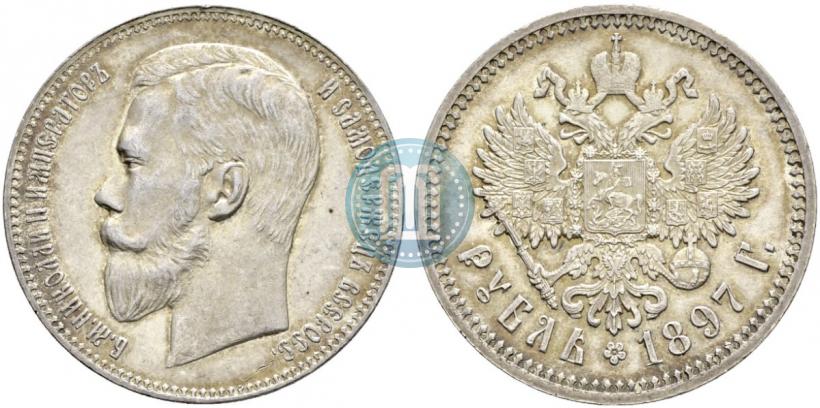 Фото 1 рубль 1897 года (АГ) 
