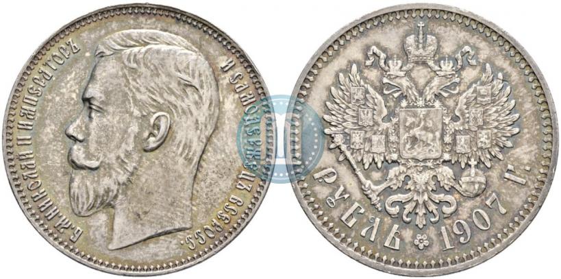 Picture 1 rouble 1907 year (ЭБ) 