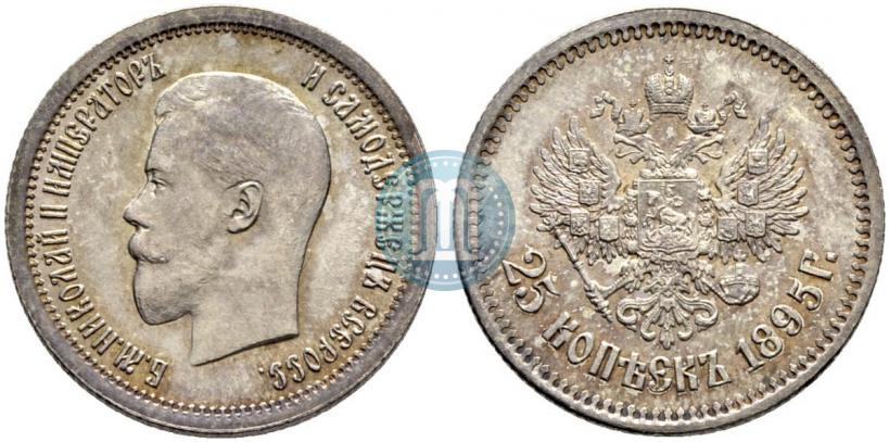 Picture 25 kopecks 1895 year  