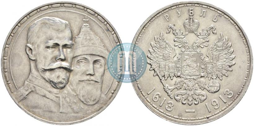 Picture 1 rouble 1913 year (ВС) "In commemoration of tercentenary of Romanov's dynasty"