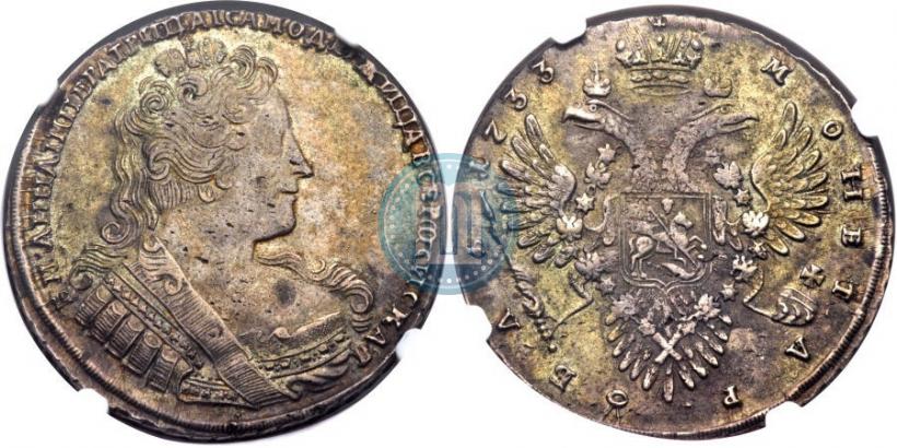 Фото 1 рубль 1733 года  