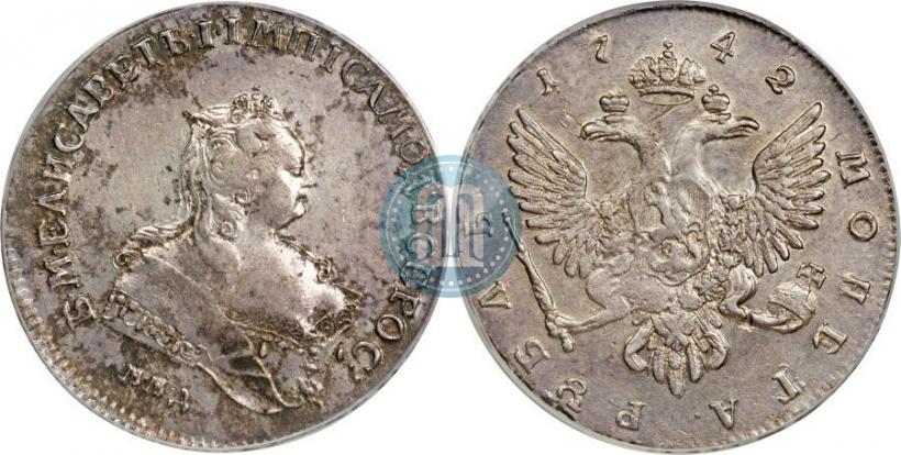 Фото 1 рубль 1742 года ММД 