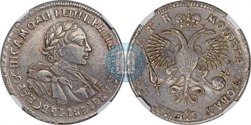 Picture 1 rouble 1720 year OK "Portrait in armour"