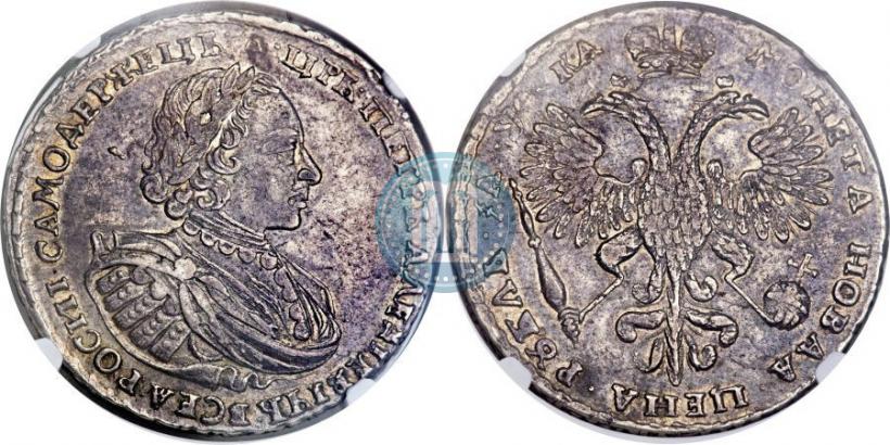 Фото 1 рубль 1721 года  "Портрет в наплечниках"