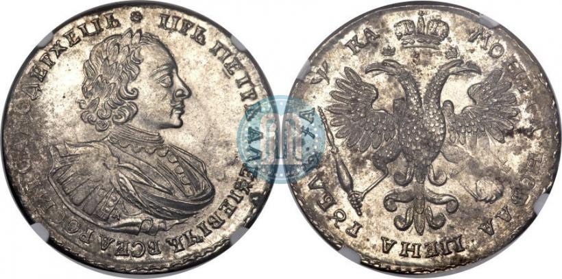 Picture 1 rouble 1721 year K "Portrait with shoulder straps"