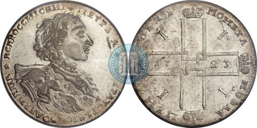 Picture 1 rouble 1723 year OK "Portrait with ermine mantle"