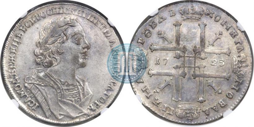 Picture 1 rouble 1725 year OK "Portrait in ancient armour"