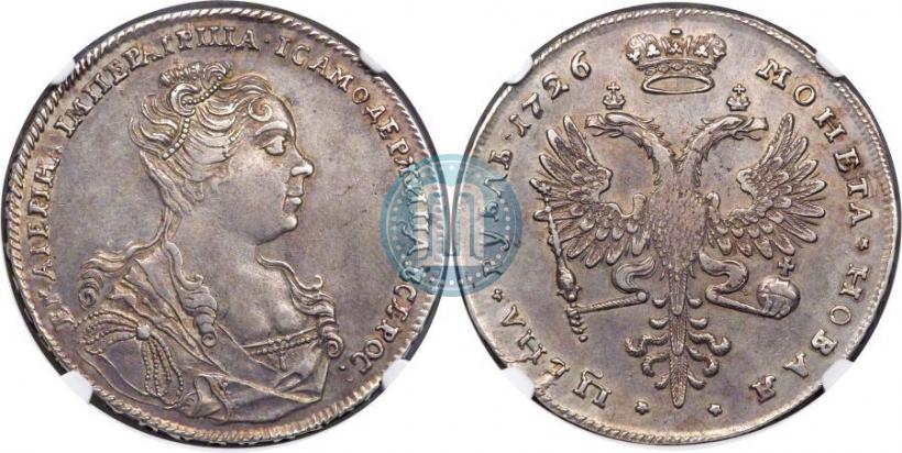 Picture 1 rouble 1726 year  "Moscow type, portrait turned to the right"