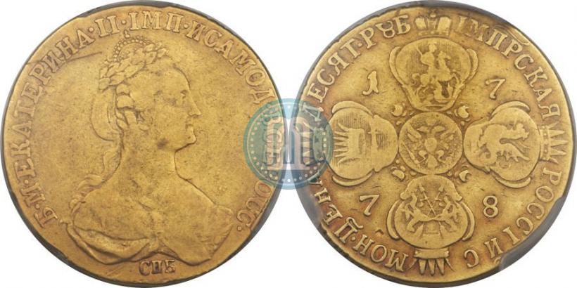 Фото 10 рублей 1778 года СПБ 