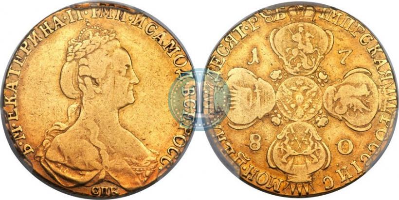 Фото 10 рублей 1780 года СПБ 