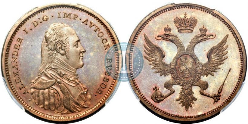 Фото Модуль полтины 1804 года  "Метью Боултона"