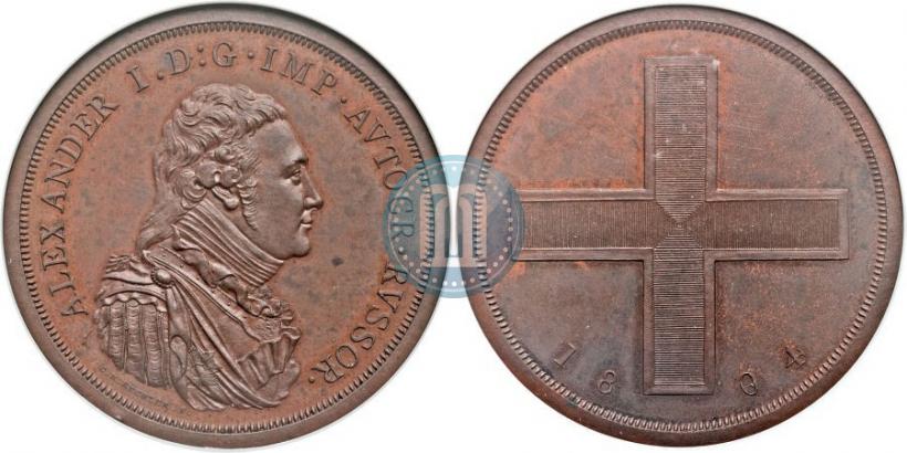 Picture Rouble Module 1804 year  "Matthew Boulton's"