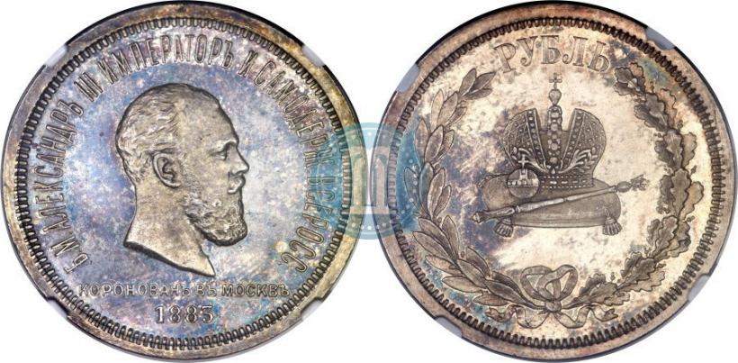 Picture 1 rouble 1883 year ЛШ "On the Coronation of Emperor Alexander III"