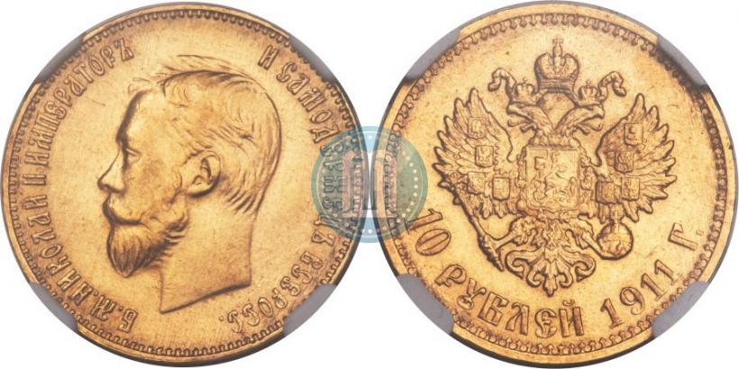 Picture 10 roubles 1911 year (ЭБ) 