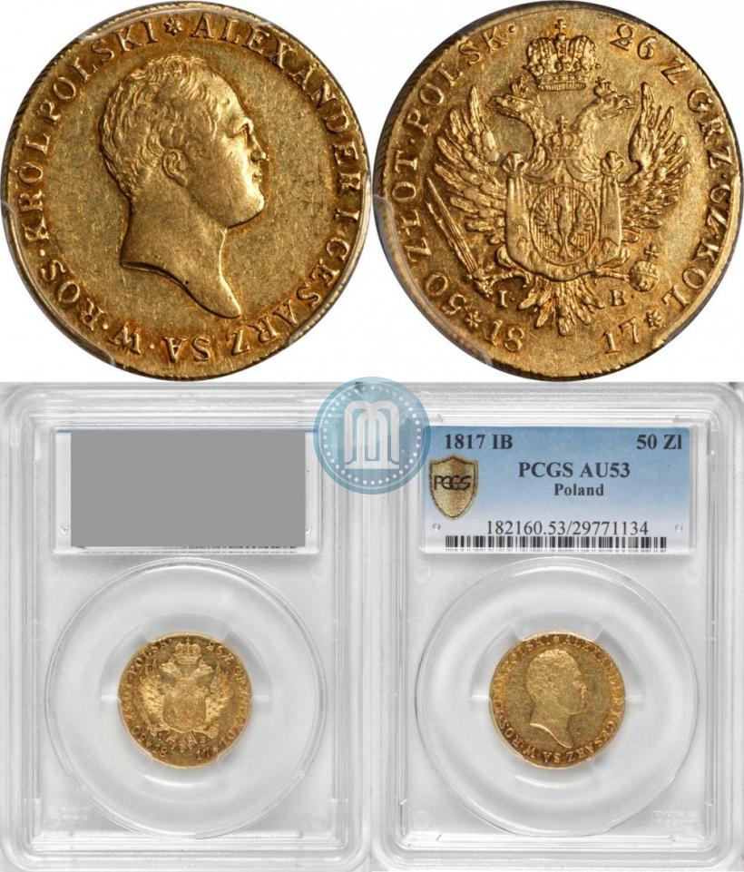 Фото 50 злотых 1817 года IB 