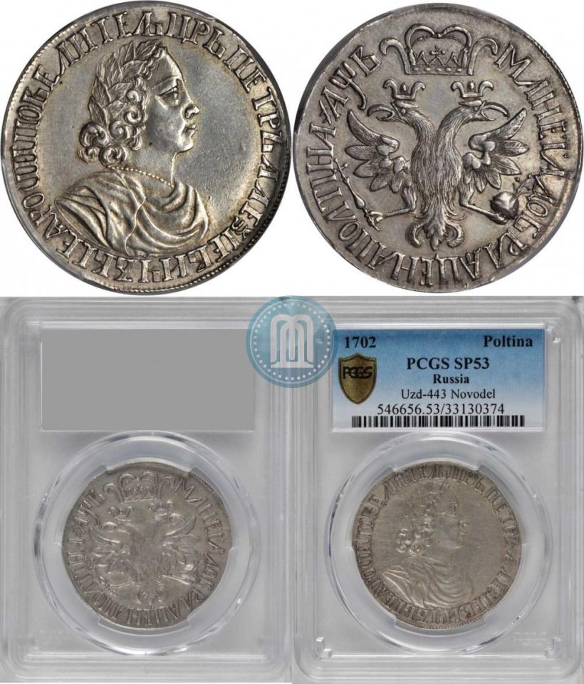 Picture Poltina 1702 year  "Without ribbons near the wreath"