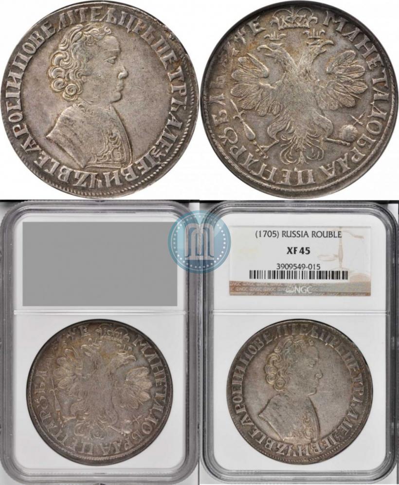 Picture 1 rouble 1705 year  