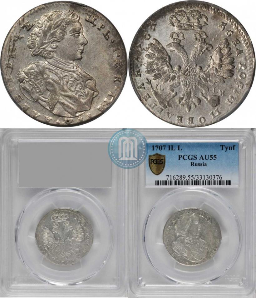 Picture Tynf 1707 year IL-L 