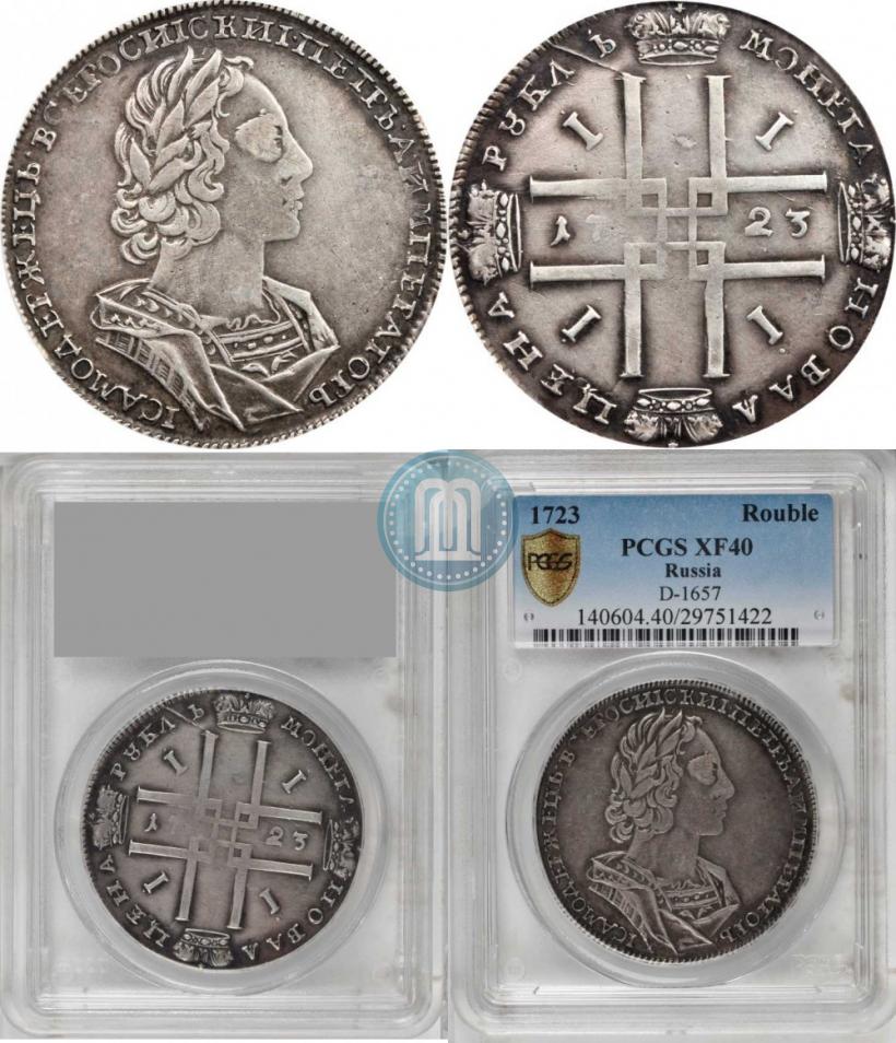 Picture 1 rouble 1723 year  "Portrait in ancient armour"