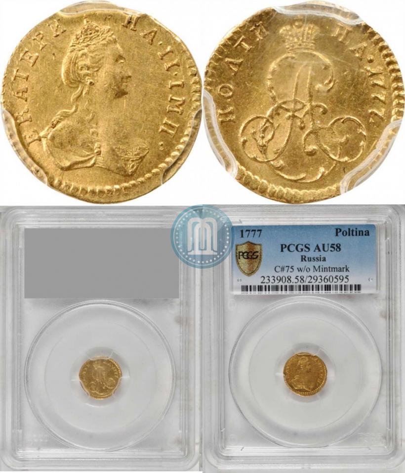 Picture Poltina 1777 year  