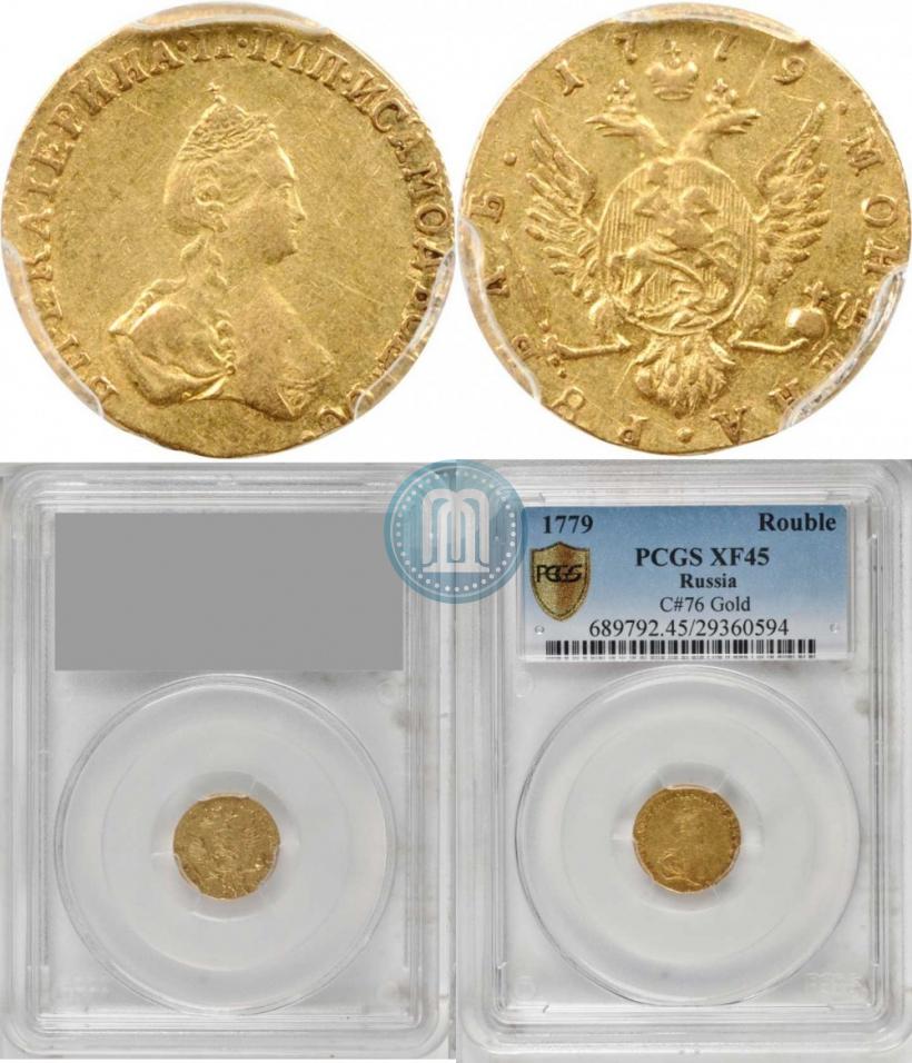 Фото 1 рубль 1779 года  