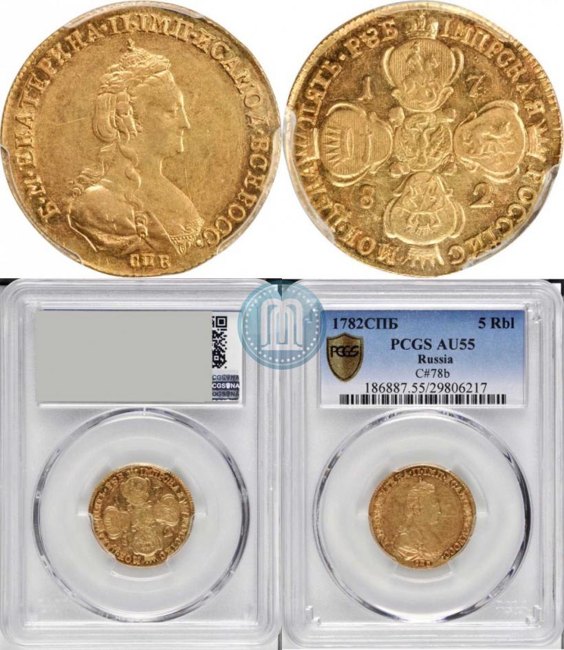 Picture 5 roubles 1782 year СПБ 