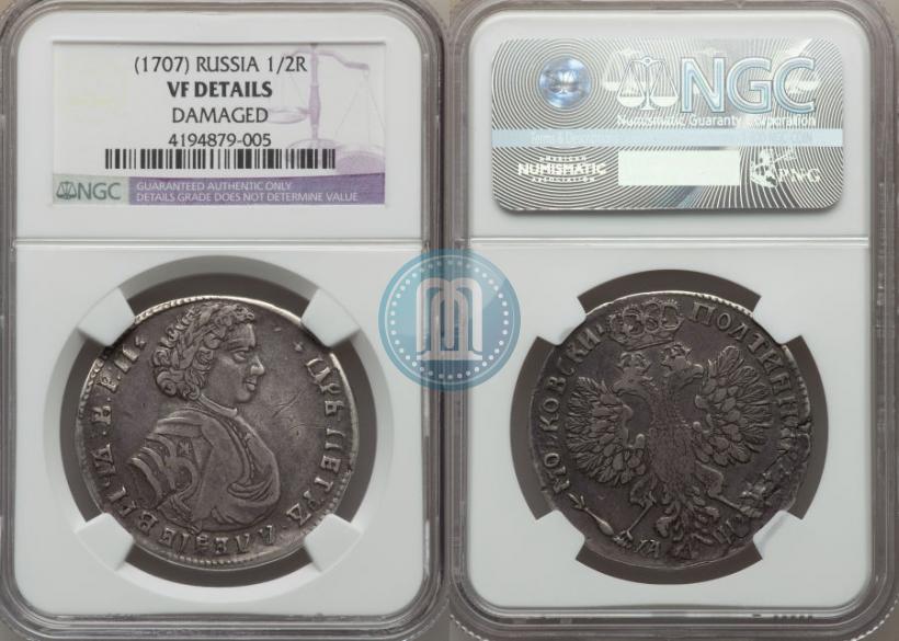 Фото Полтина 1707 года  
