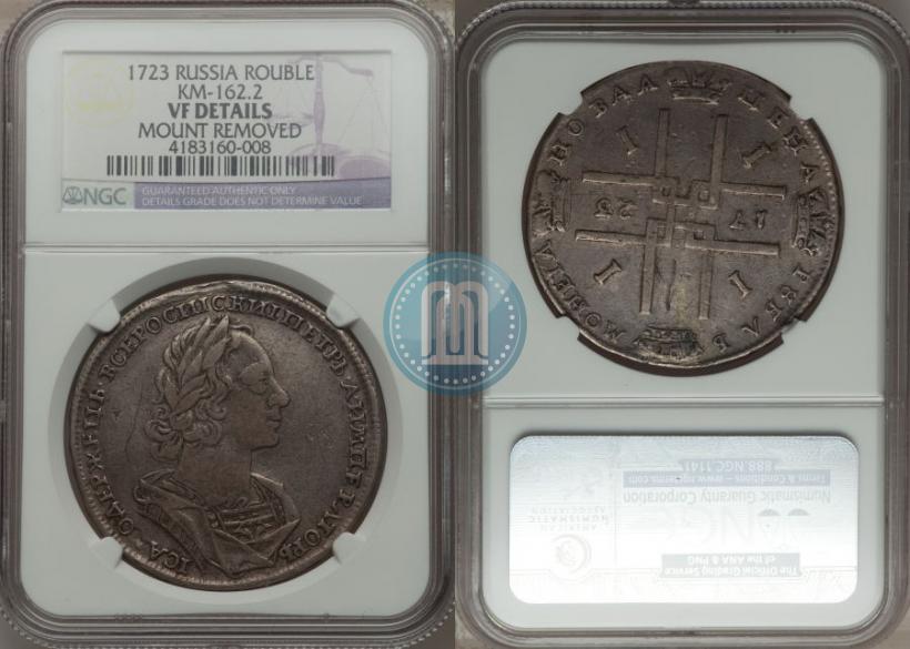 Фото 1 рубль 1723 года  "Портрет в античных доспехах"