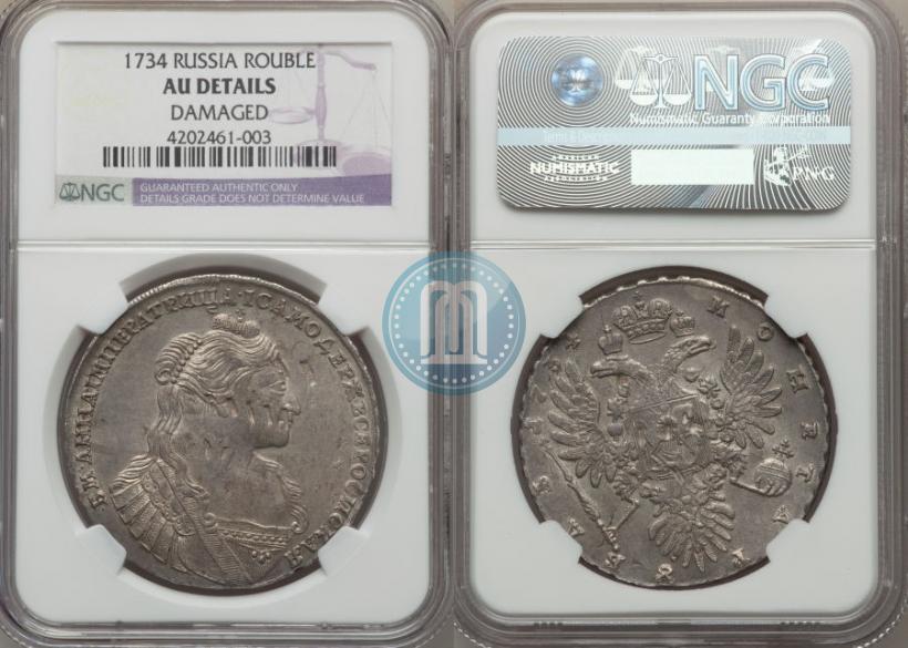 Picture 1 rouble 1734 year  "Type of 1735"