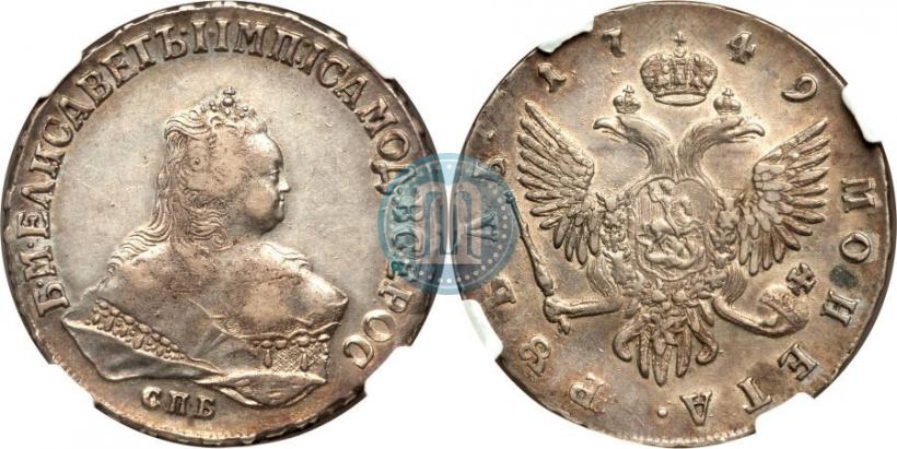 Picture 1 rouble 1749 year СПБ 