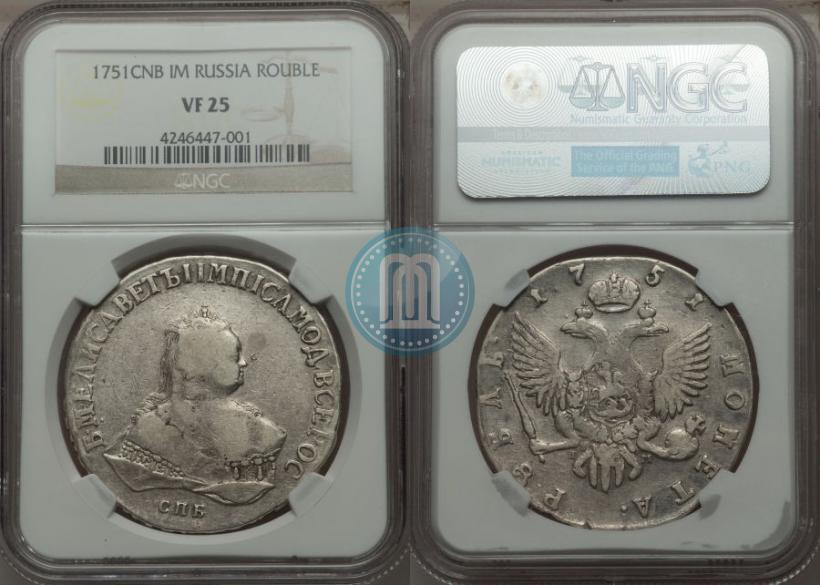 Picture 1 rouble 1751 year СПБ-IМ 