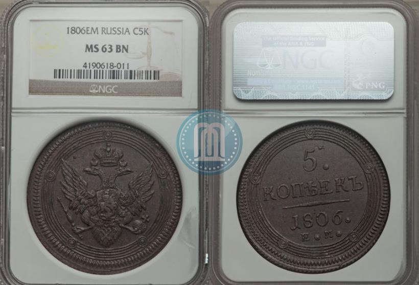 Picture 5 kopecks 1806 year ЕМ 