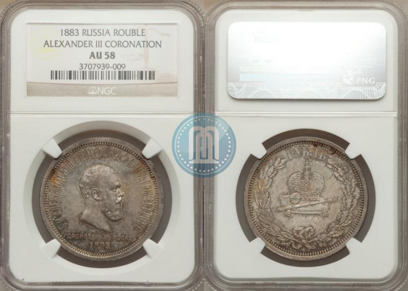 Picture 1 rouble 1883 year ЛШ "On the Coronation of Emperor Alexander III"