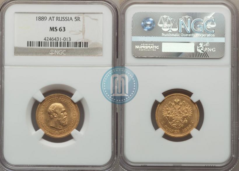 Фото 5 рублей 1889 года (АГ) 