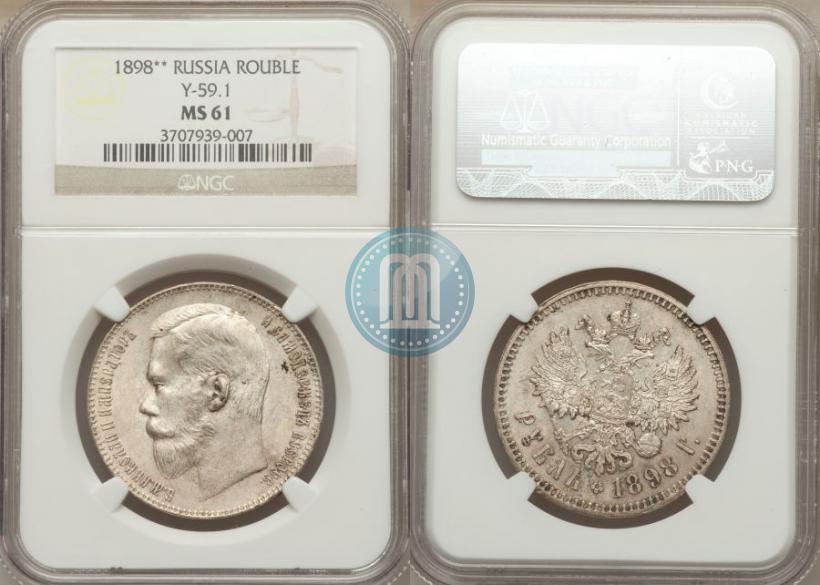 Picture 1 rouble 1898 year (**) 