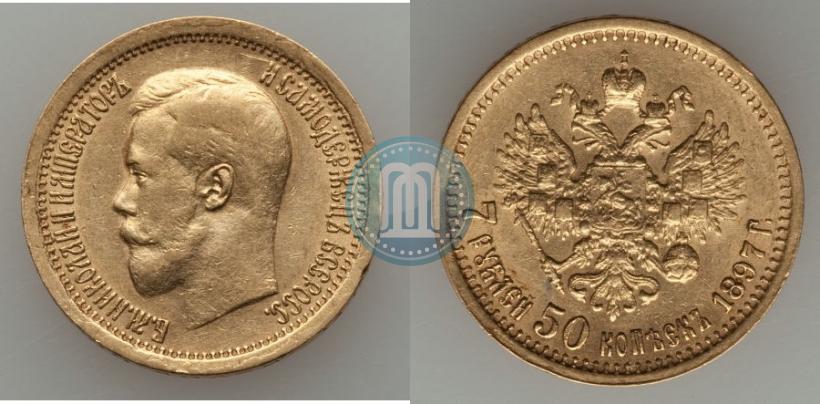 Picture 7,5 roubles 1897 year (АГ) 