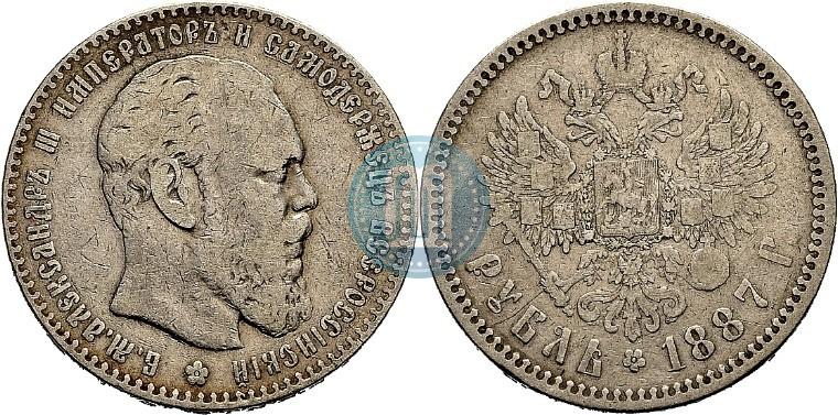 Picture 1 rouble 1887 year (АГ) 