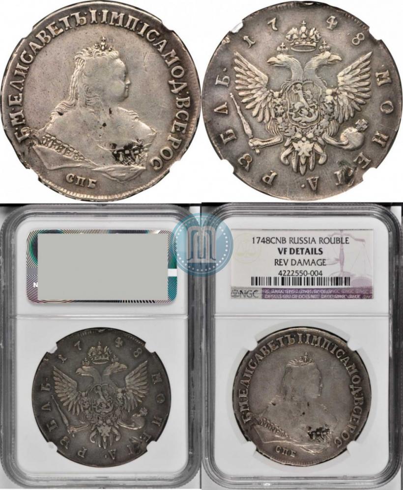 Picture 1 rouble 1748 year СПБ 