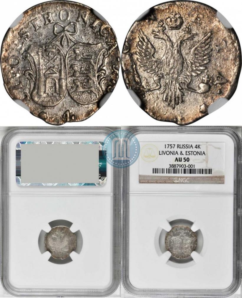 Фото 4 копейки 1757 года  "Ливонез"