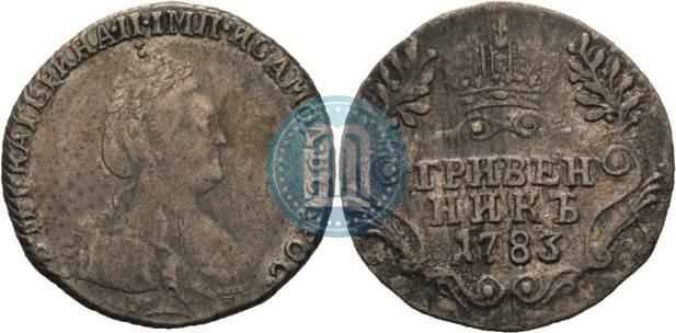 Picture Grivennik 1783 year СПБ 
