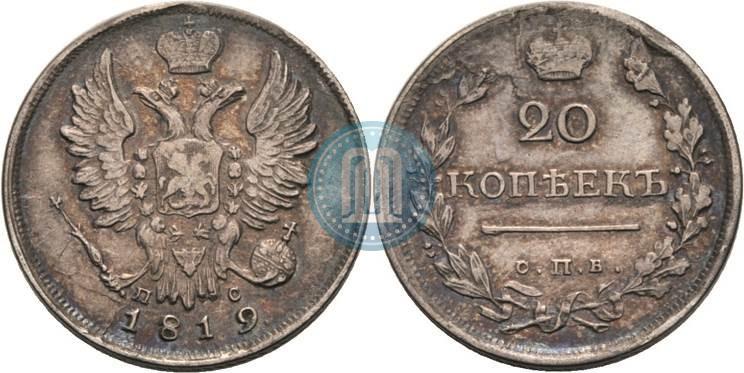 Picture 20 kopecks 1819 year СПБ-ПС 