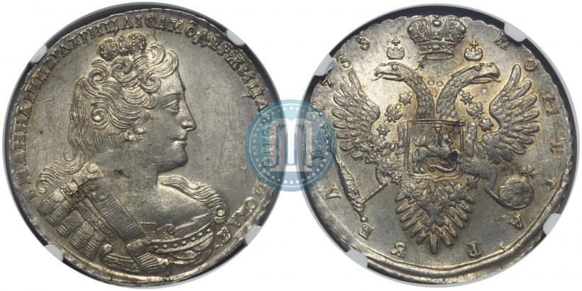 Picture 1 rouble 1733 year  