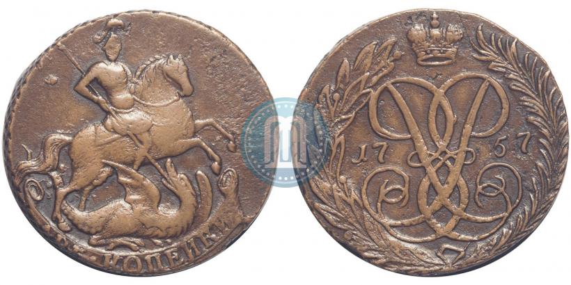 Фото 2 копейки 1757 года  "Номинал под Св. Георгием"
