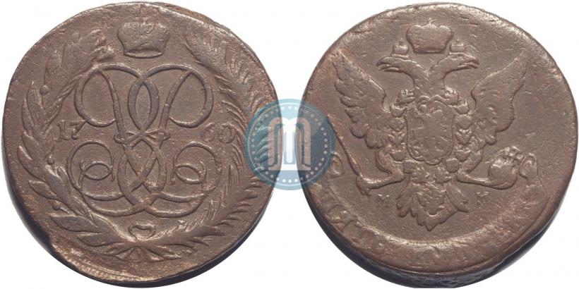 Picture 5 kopecks 1760 year ММ 