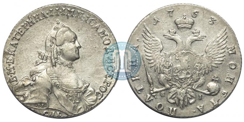 Фото Полтина 1763 года СПБ-ЯI 