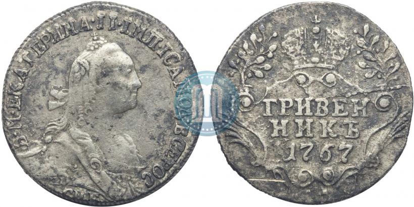 Picture Grivennik 1767 year СПБ 