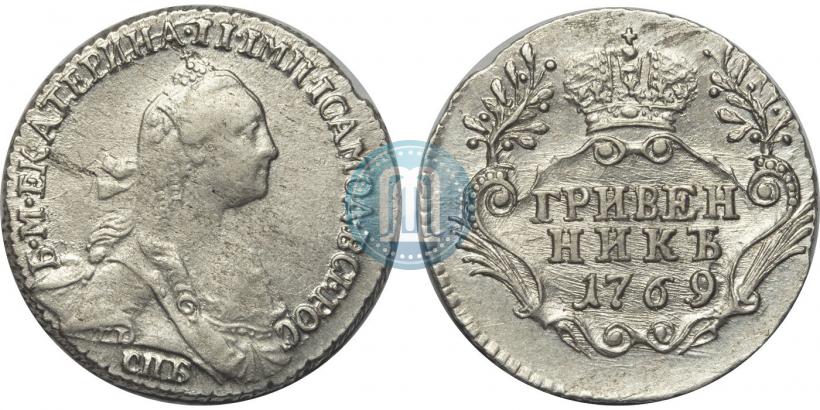 Picture Grivennik 1769 year СПБ 