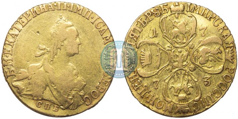 Picture 5 roubles 1773 year СПБ 
