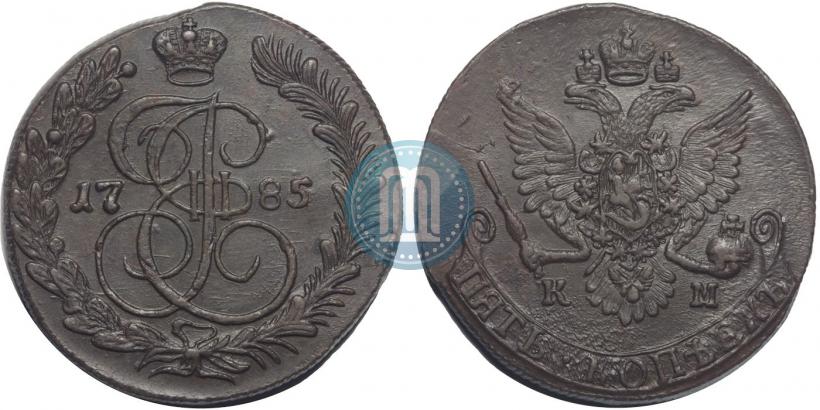 Picture 5 kopecks 1785 year КМ 